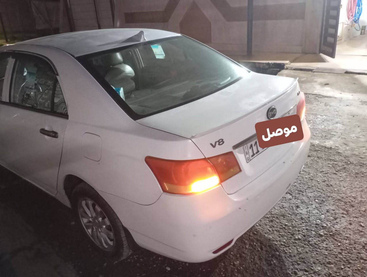 للبيع تفصيل عل تصل
***********
