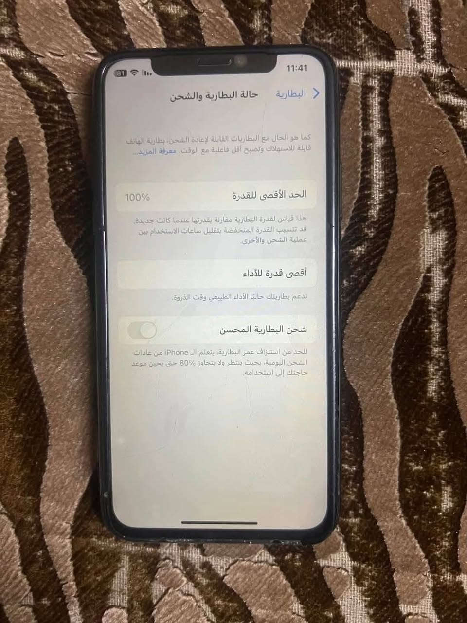 ايفون اكس جهاز نضيف جديد مبدل بطاريه صليه سعر٩٥
***********
