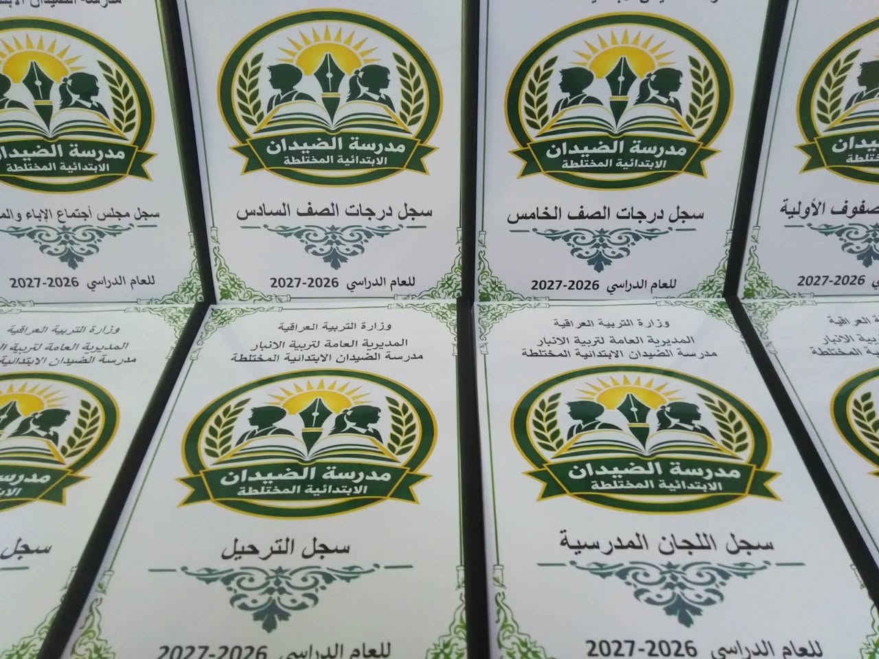 مدرسة الضيدان • تجهيز مدرسة • توصيل المحافظات