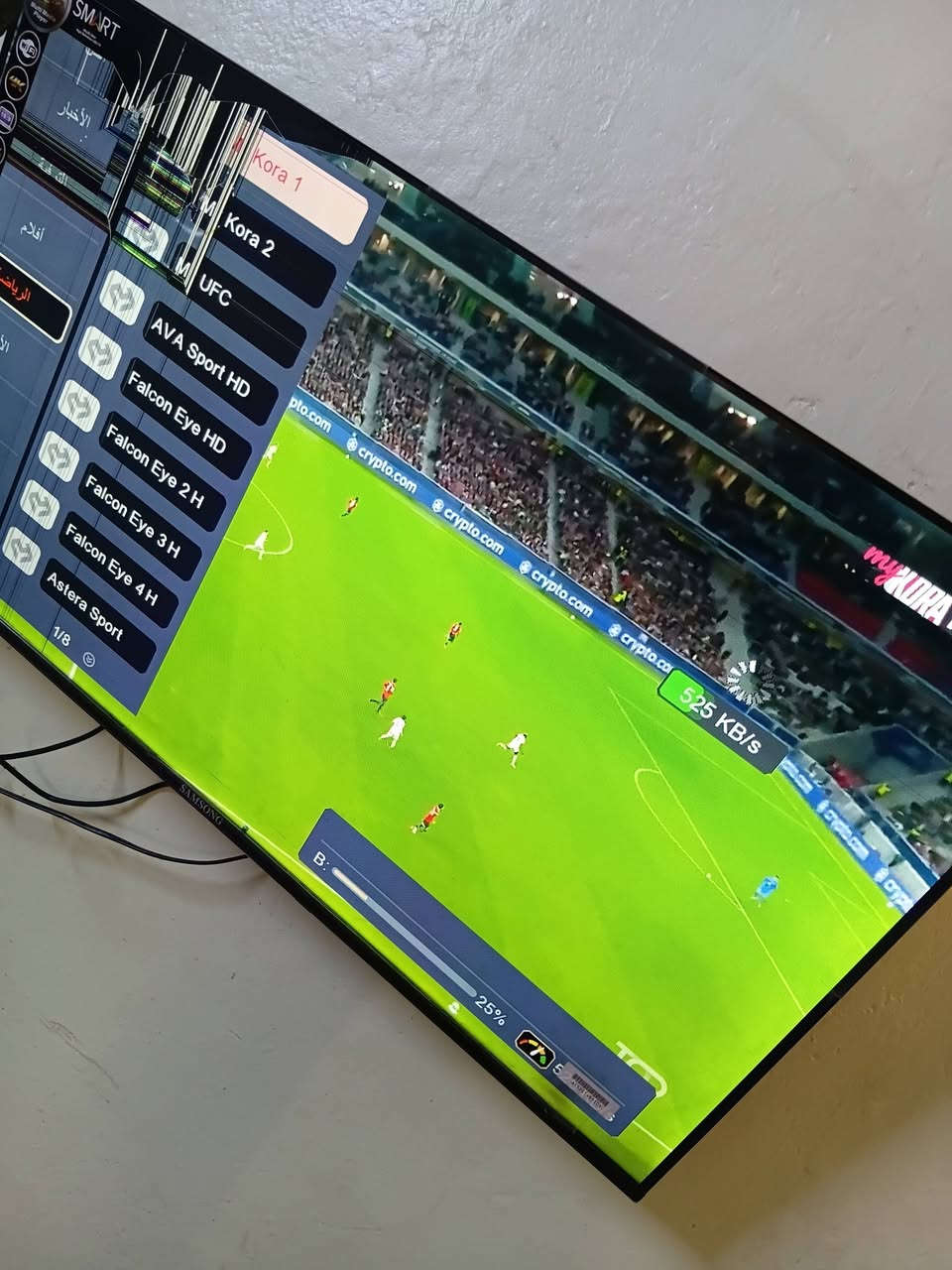 سامسونج • ٤٣بوصة • ضرر واضح