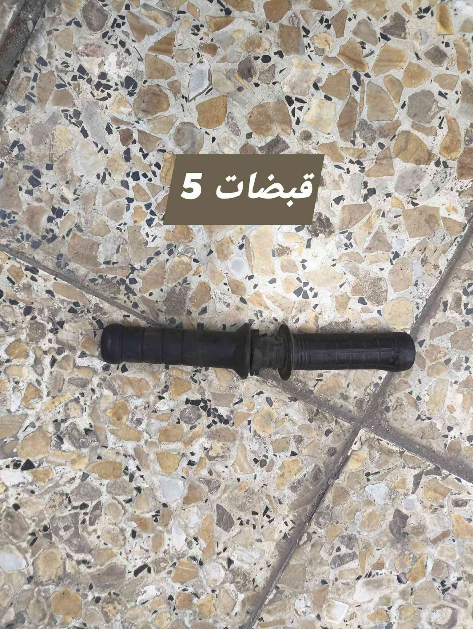 السلام عليكم غراض بريز تفصيخ شتريد موجود العليك فقط تراسلني وتوصيل موجود 5 لكل العراق
صالنصة 20
كرنك اصلي 25 
خوض 10
شيال 15
تخم كفرات كاملة 35 لون اسود 
سوادات كاملة 40
فشكة 35 
لايت نقص كلوب وفيش 5
كفر لايت خلفي اصلي مختم 10
ستاند 10
دشبول 20 تجاري جديد
كابريتر تجاري 20
قبغ هندر 20
كلجات كاملة 50 امامي وخلفي 
سبايدر خلفي 10 
ذيل خلفي مختم 5
عقل 25
جوزة تشغيل 30 
كتف شحن 10
طابوكة شغالة مجفتة تجفيت اصلي 90 
شاصي 75
دبلات امامي ثنين 25 
دبل خلفي 10
يدات بريك 7 
يدات ستيرن 5
واسر بريك 5
واير سكليتر 5
هورن 5 
اشاير 7
بجم 10 احمر تجاري
بوشة تفصيخ اصلي 20
 
السلام عليكم غراض بريز تفصيخ شتريد موجود العليك فقط تراسلني او تتصل *********** مكاني بغداد الداوودي

نص مكتوب في الصور:
- 7
- 10
- 5
- قبضات 5