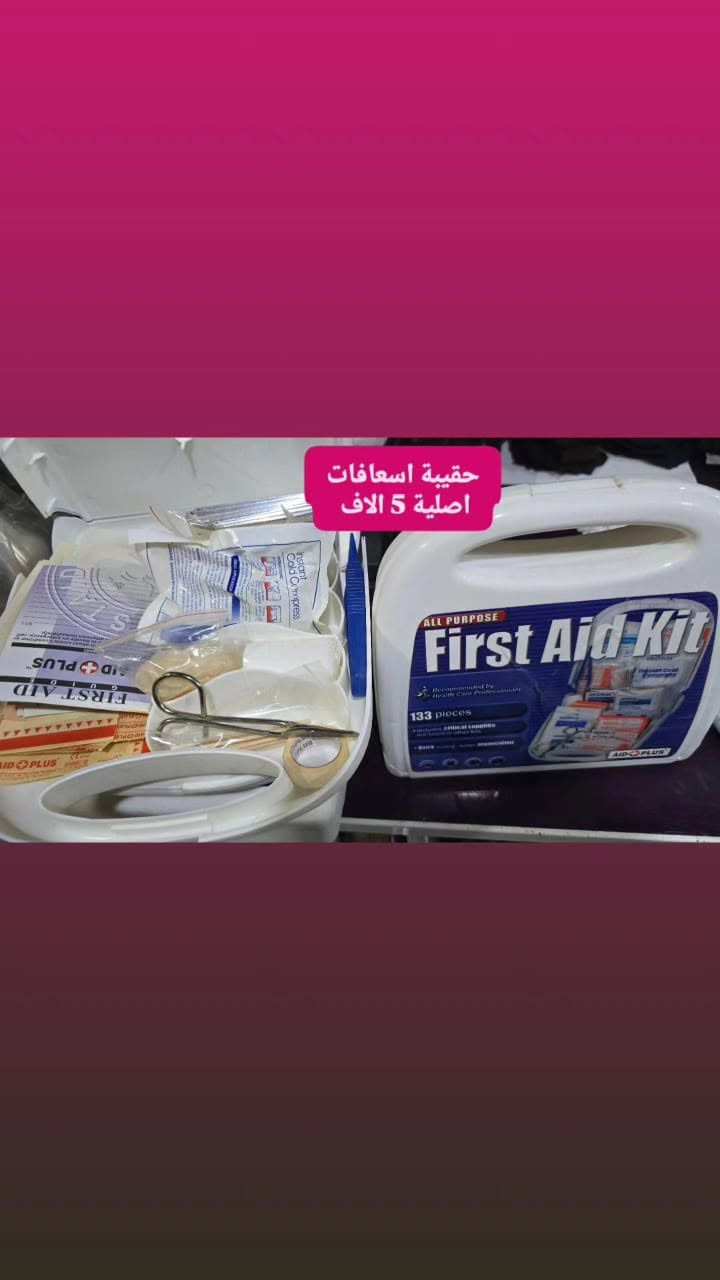 تشكيلة مميزة من أرقى مستحضرات العناية والجمال والمنسوجات!
وفرنا لكم باقة من المنتجات عالية الجودة لتلبي احتياجاتكم اليومية بأفضل الأسعار وكل قطعة مكتوب سعرها وتدللون
للاستفسار أو الحجز : ***********

نص مكتوب في الصور:
- رجالي 10 الاف
- @albayruoti
- ماركة المانية
- قطعتين ب 15
- حقيبة اسعافات اصلية 5 الاف
- كريم اساس تبييض ومضاد للتجاعيد ايطالي 7 الاف
- ربطة ستن قياس قياس m1 قطعتين ب 5
- جرجف الطول ٣ امتار الا رب العرض متر ونص عدة استخدامات ميز طعام _ غطاء سرير_برد 5 الاف كمية قليلة
- ne F STORE خمار ما 150cm ربطة لبنانية اصلية جرجيت قياس 150cm ٥ الاف @albayruoti
- شامبو كاندي اوركان بروفيشنال من اجود المناشئ العالمية وبعلبه كبيرة حجم 800 ml شامبو & بلسم سعر القطعة 15 الف