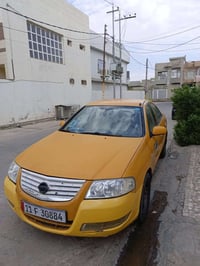 صني ٢٠٠٨ • رقم باسمي • اوتو