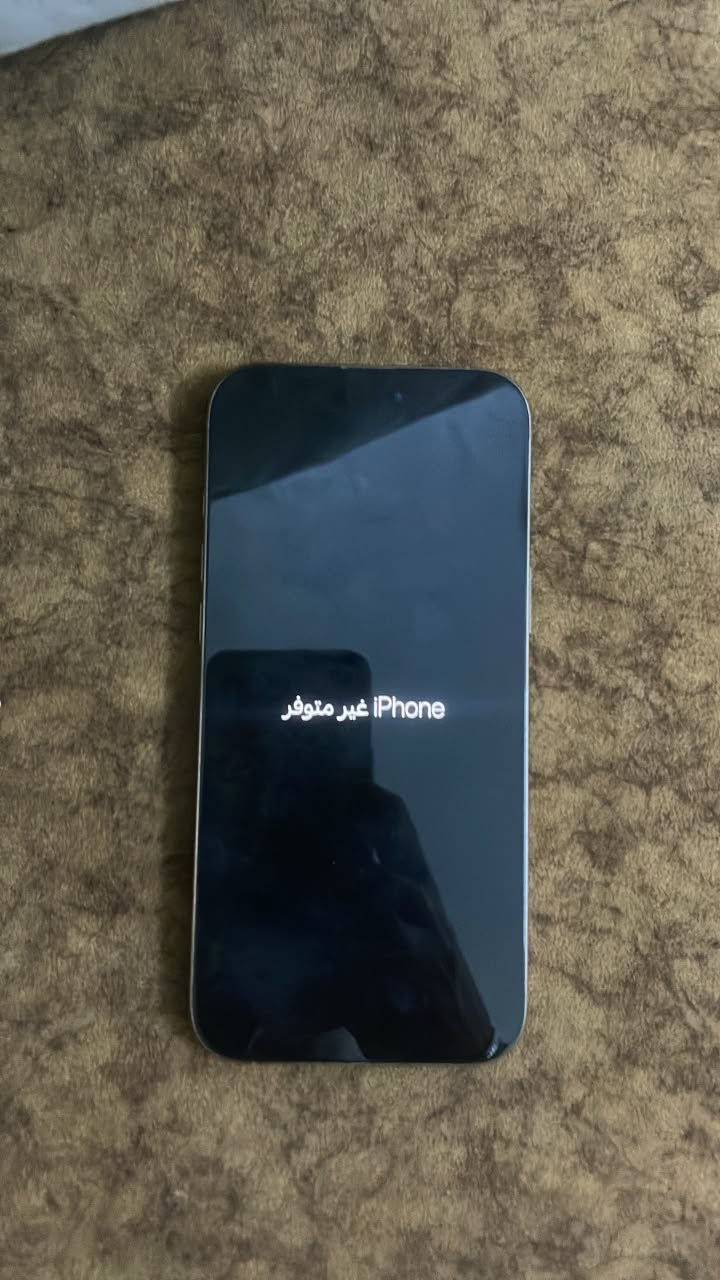 ايفون ١٦ برو ماكس • ٢٥٦ • مقفل