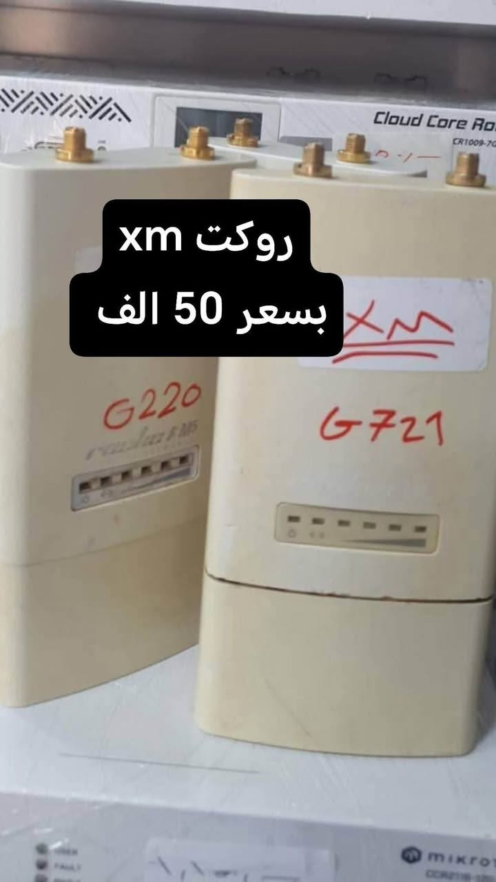 سكتر ubnt زاوية 120 مع اسميات
☑️ بسعر...... 55 الف
912 تردد ٥
☑️ بسعر...... 40 الف
بور بيم مستخدم
☑️ بسعر...... 60 الف
روكت xm
☑️ بسعر..... 50 الف
اسميات ناعم ناعم
خشن ناعم
☑️ الزوج.......... 10 الف
انجكتر كيكا
☑️ بسعر....... 12 الف
لان
مطري
بسعر........ 1.500

هوك أبراج طويل سميك تخم كامل ٣ قطع هوك
☑️ بسعر....... 65 الف 
 

لطلب والاستفسار التواصل خاص او واتساب *********** التوصيل خلال 24ساعة

نص مكتوب في الصور:
- نانو باور بيم M5 جهاز لاسلكي خارجي عالي الأداء مثالي للربط اللاسلكي بعيد المدى تردد 5GHz 802.11a/n مدى طويل وأداء ثابت مقاوم للعوامل الجوية تركيب سهل وسريع عرض خاص ولفترة محدودة! كل قطعتين توصيل مجاني مستخدم نظيف جداً Nano PowerBeam M5 قوة عالية - استقرار ممتاز - مدى بعيد مدى طويل وأداء ثابت مقاوم للعوامل الجوية هيكل خارجي متين متوافق مع أطباق Ubiquiti عرض خاص ولفترة محدودة!
- ناعّم - ناعم Sma
- خشن - ناعم sma
- الزوج بسعر.... 10
- الف
- انجكتر 912 ابيض 1 كيكا
- السعر 12 الف
- روكت xm بسعر 50 الف
- 912 تردد 5 بسعر 45 الف