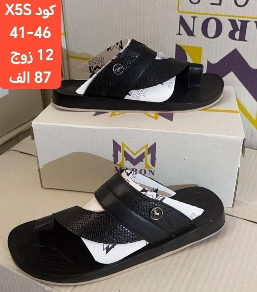 مارون رجالي طبي جيلاتين 
41/46
سعر الدرزن 87 الف
كروب واتساب 
https://chat.whatsapp.com/DrtzbpwSJyWGPEGHn9wQyg?s=cl&p=a&mlu=4
رابط قناة التليكرام//
https://t.me/shams12297
للحجز والاستفسار مراسله الصفحه
رقم الواتساب//
***********
