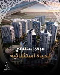 أبراج كاسو • 127-317م² • إطلالة نهر دجلة