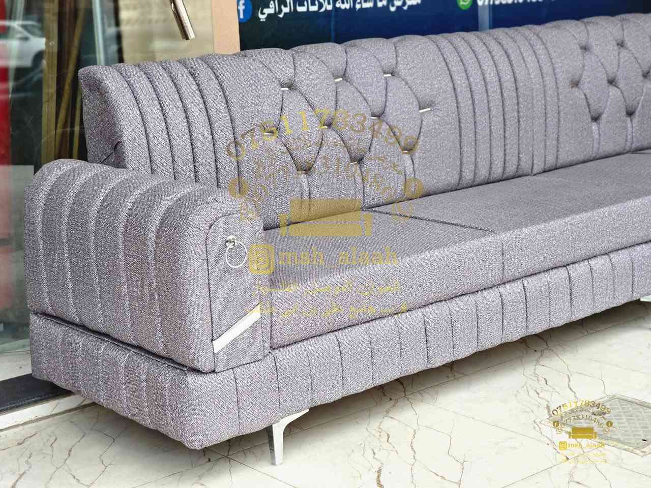 ديوان عراقي • ٨ ونصف متر • ٥ قطع