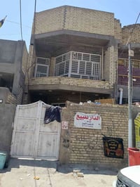 بيت للبيع • ١٠٠م • طابقين