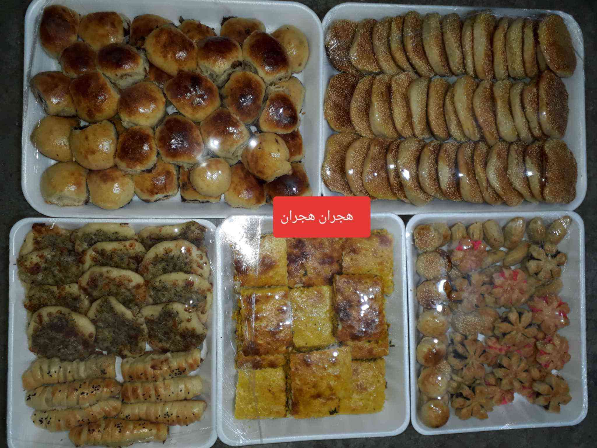 طلبات متنوعة • توصيل أربيل • طبخات هجران