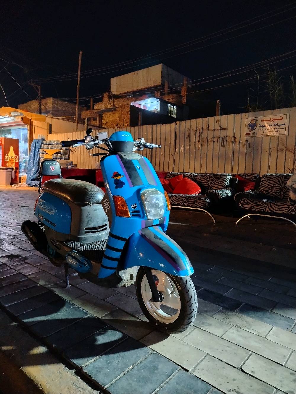 الاستفسار على هاذا الرقم ***********