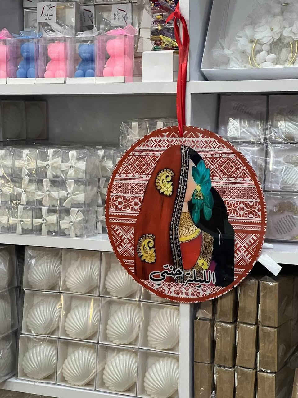 تعليقات اكرلك 
متوفر. للعرسان والتخرج والعمره واستقبال بيبي 
سعر القطعه ب4

عنوان خانقين 
📍 توله فروش مقابل تربيه كردستان 
مجاور مطعم هاوس
رقم  ***********
متابعه الصفحاتنه. ننشر كلشي جديد  هناك 
 انستا https://www.instagram.com/evastor_onlin?igsh=MWx0aG5iamh1aHpqaQ%3D%3D&utm_source=qr
تيك توك 
https://www.tiktok.com/@evastore_onlin7?_r=1&_d=e797m3g4hd07id&sec_uid=MS4wLjABAAAASsTiLjRDLMmSc4QT68t8UcPBE22zuBPLnQMPjhRaL9_WRVLuaXGUYJfRksngywBF&share_author_id=7290269356377719813&sharer_language=ar&source=h5_m&u_code=eaf7hgbk27ag0m&item_author_type=1&utm_source=copy&tt_from=copy&enable_checksum=1&utm_medium=ios&share_link_id=9455B74B-DF49-40BF-A8A4-06390AC73614&user_id=7290269356377719813&sec_user_id=MS4wLjABAAAASsTiLjRDLMmSc4QT68t8UcPBE22zuBPLnQMPjhRaL9_WRVLuaXGUYJfRksngywBF&social_share_type=4&ug_btm=b8727,b0&utm_campaign=client_share&share_app_id=1233 #خانقي #بصره #بغداد #ديالى
