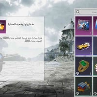 ٣ كروت شعبية • شعبية ٥٠٠٠٠ • بيع وجه لوجه