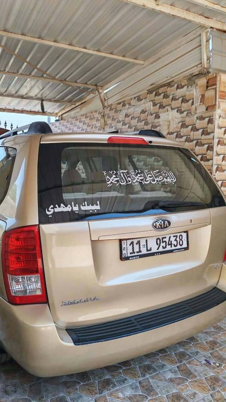 سيدونه • ٢٠٠٨ • كفالة