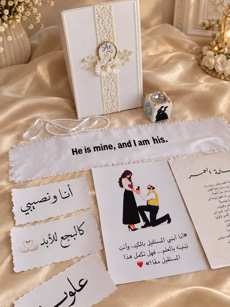 تجهيزات الخطوبة • شغل يدوي • توصيل محافظات