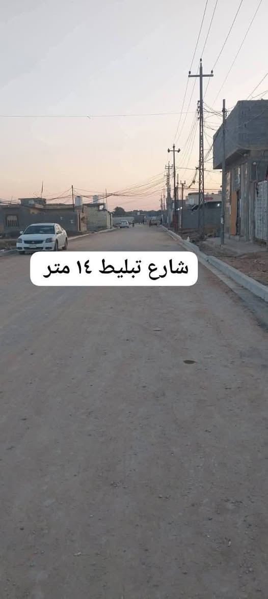 قطعه 100 متر  متر ثاني قطعه من التبليط 
تبعد ٧ كيلو متر من مركز مدينه كربلاء 
تبعد 250 متر من شارع العام طريق الزوار 
كربلاء منطقه سيد اسماعيل ابن زينب ع 
كل الخدمات متوفره حي سكني متكامل من كلشي
تلتقي مع اهل الارض الاصلين مباشر 
السعر 7  مليون  
للاستفسار  ***********
