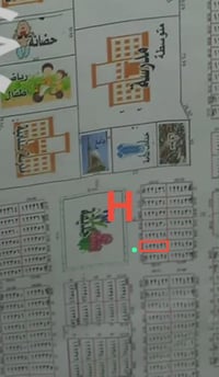 قطعة ارض للبيع  قطع نقابات المعلمين  المساحة 200م حرف H مقابل حديقة كم...