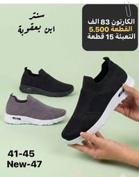 قروب واتساب • قناة تيليكرام