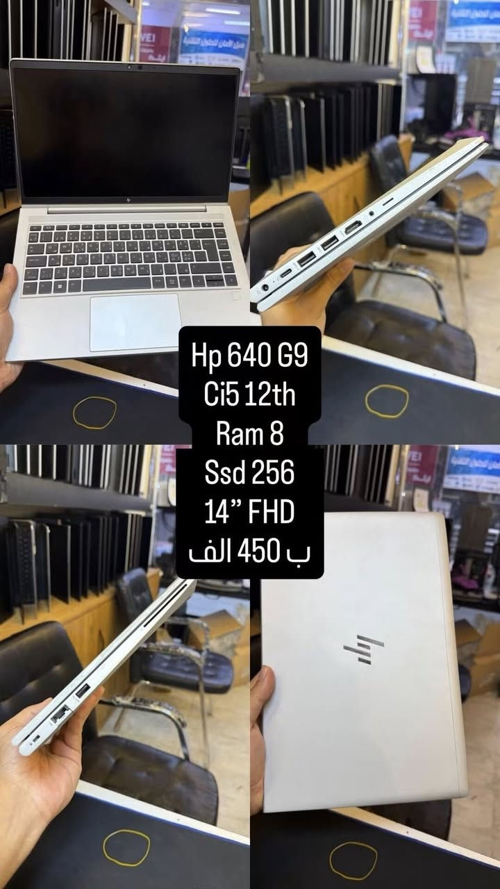 🔴الابتوبات المتوفرة بل مكتب جميع الابتوبات 🔴ضمان شهر والسعر يشمل التوصيل وهدية 🔴جنطة وماوس 

🔴لاستفسار عن اي معلومة او خدمة تخص الحاسبات الكي او الابتوب ***********
اتصال او واتساب او مراسلة الصفحة
