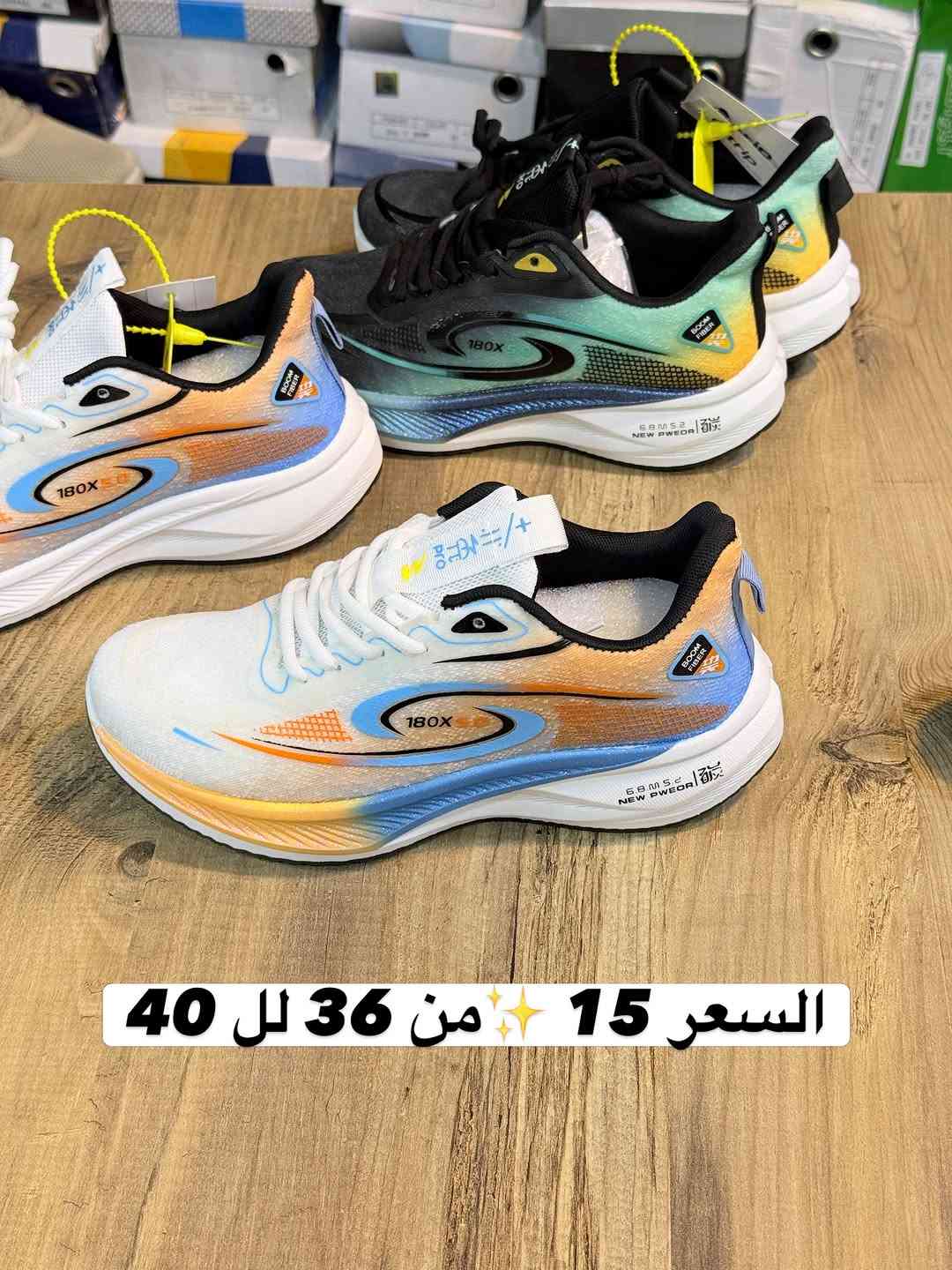 حذاء شبابي أنيق ومريح بجوده عاليه ✨👟

📍السعر 15 ✅من 36 لل 40 

🚚التوصيل متوفر لكل المحافظات 

📲للحجز دايركت الصفحه او على الواتساب*********** 

العنوان كربلاء حي الحر بعد المستوصف الجهه المقابله مجاور صيدلية لمار احذية الحمداني مقابل مركز 313 للمنتوجات الحيوانيه
