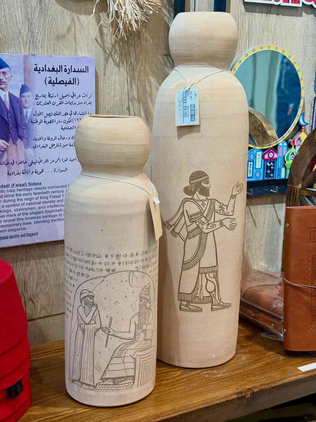 فخاريات • ٤٠سم • ٥٠سم