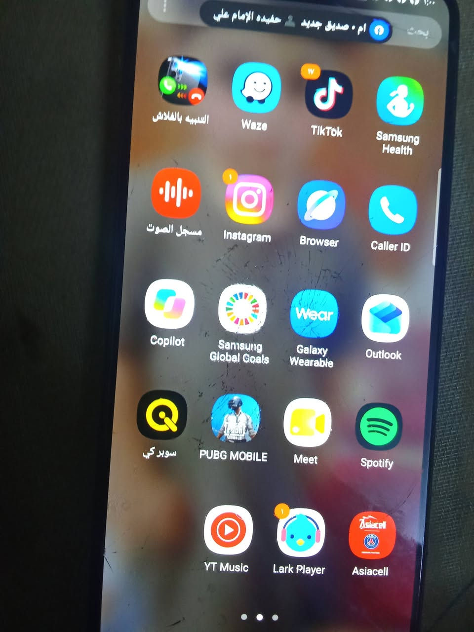 سلام عليكم جهاز A03حديث ذاكره128 بي فطور ناعمه مماثر كله فول قفل٥٠ مكاني الحسينيه ***********
