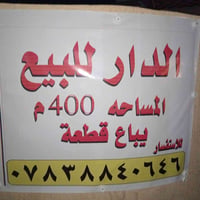 داموك الحقوقين • ٤٠٠م • ركن شارعين