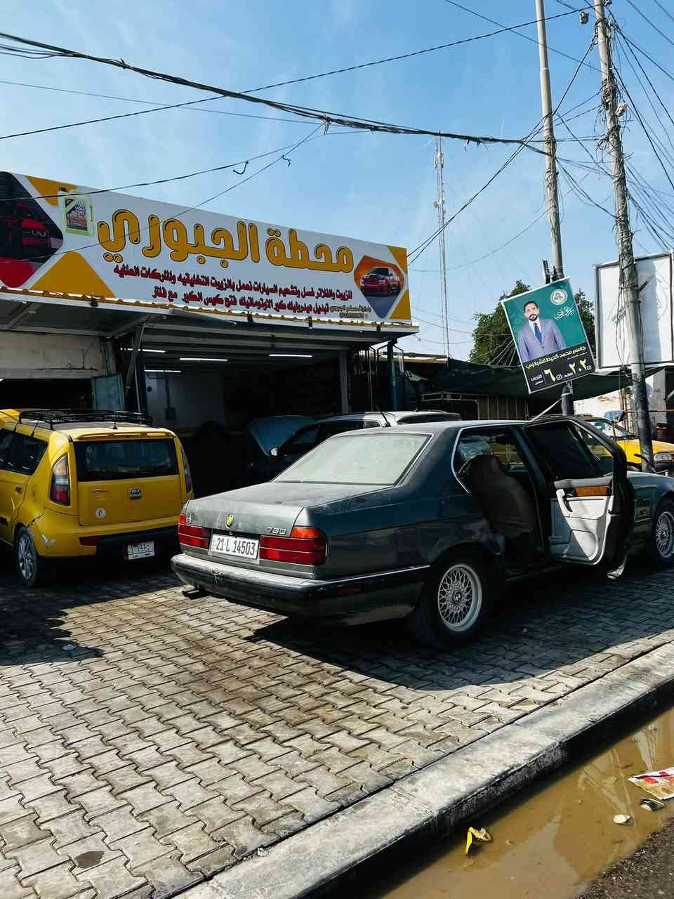 سلام عليك
سياره BMW730i موديل 1993اصل بليته وسنويه ومكينه لامحوره ولا ملعوب بيهه محرك V6 3000 بلاد مفتوح  كير ومكينه مكفولات شرط رقم سليمانه سياره يرادله ترتيب ملاحضات بيهه زغيره مكفوله من ضربه وصبغ عضمته تخبل سياره داخل ابيض معروفه مواصفاته ميحتاج اسولف بيهن وارد يابان سياره فول ماعده الفتحه سعر 62ورقه وبيه مجال قليل 
ملاحضه الميعجبه سعر خل يتوكل لحد يضل يطي اسعار من كيفه ميعجبك الله وياك والله يرزق جميع 
متواجد فقط ☎️ اتصال ***********
