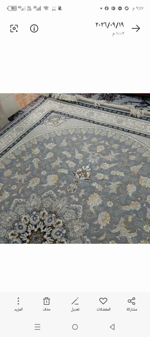 جوت فەرشی ئێرانی دەرجە یەک بۆ فرۆشتن ٧٠٠ شانە دەرجە یەک شوێن سلێمانی قیاس دوو نیو بە سێ و نیو

نص مكتوب في الصور:
- ٢٠٢٦/٠٩/١٩
- ٠٩:٤٩ ص
- المزيد
- حذف
- تعديل
- المفضلات
- مشاركة
- ٢٠٢٦/٠٩/١٩ ٠٩:٥٣ ص المزيد حذف تعديل المفضلات مشاركة
