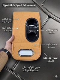 تكاوي جلد • موديلات • مدخل الرمادي