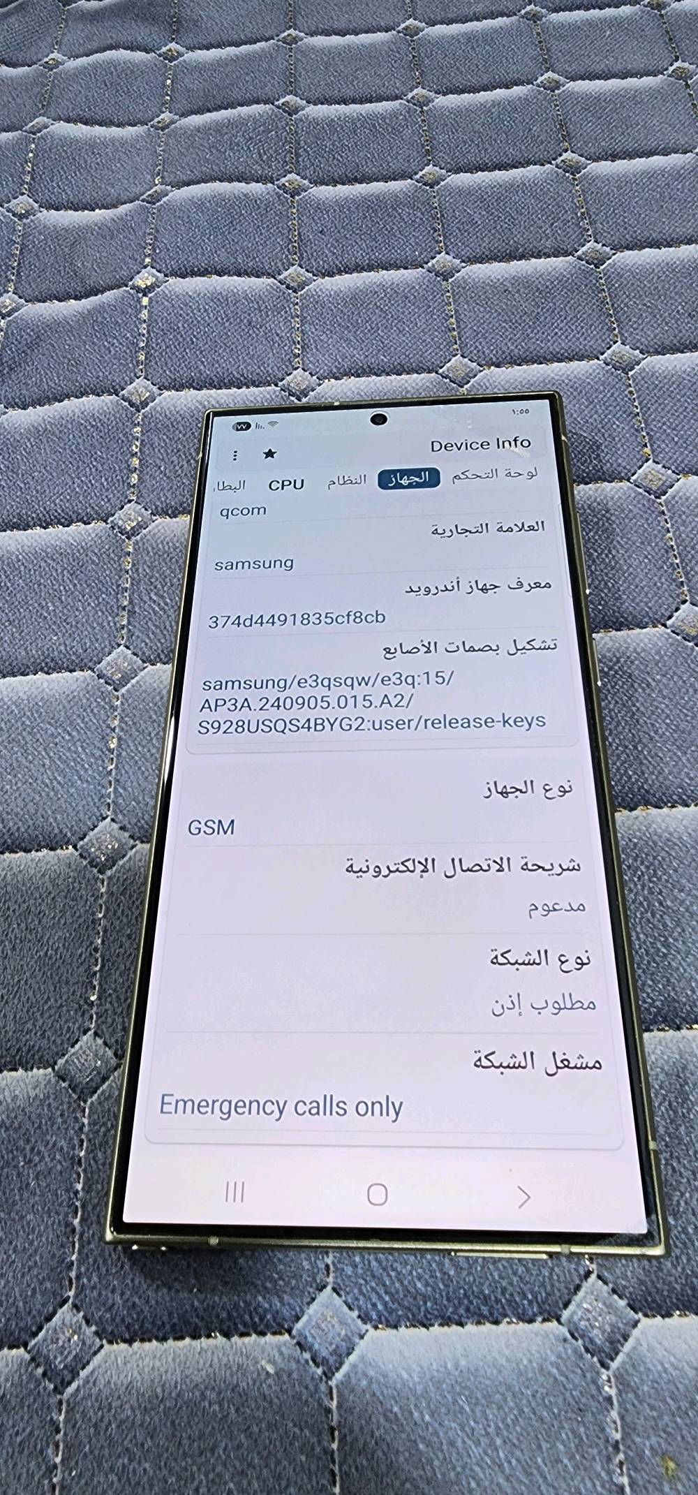 اس ٢٤ الترا • مايشغل شرايح • بصرة