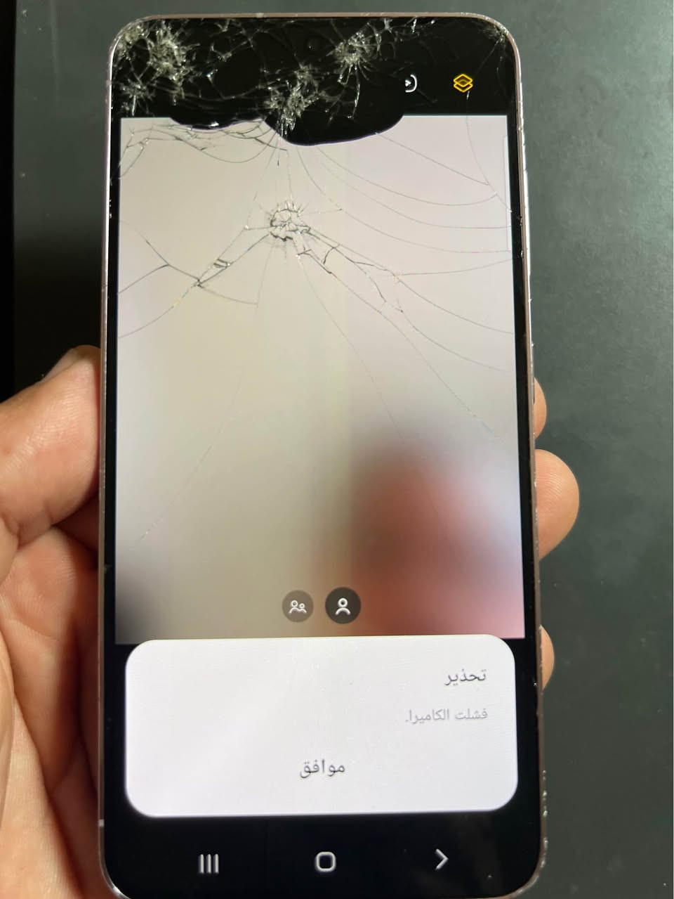 سامسونج S23 • ذاكرة ١٨٢ • شاشة مكسورة