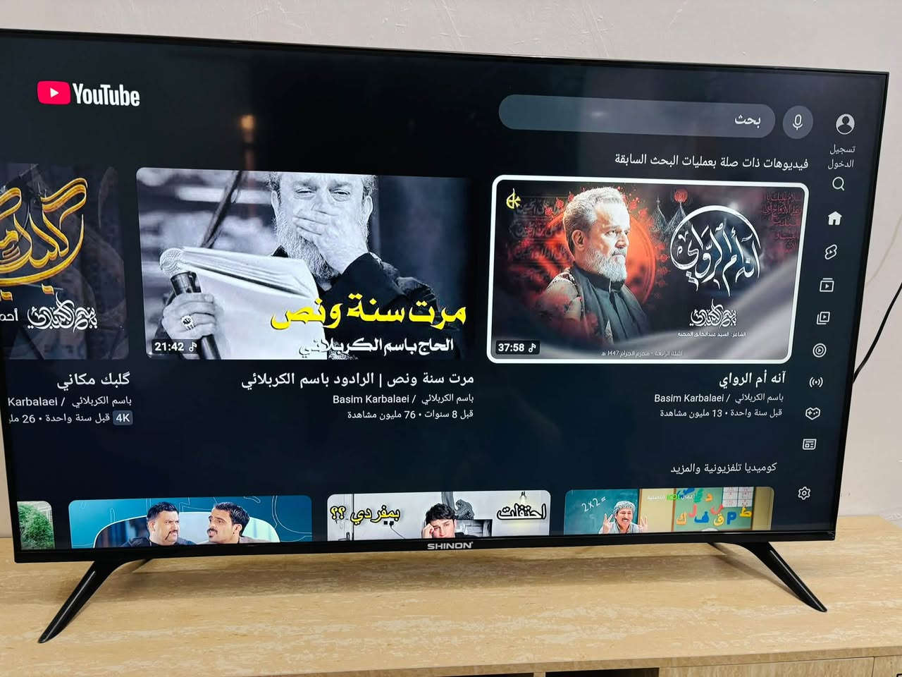 ٥٥بوصة • 4K • استخدام أسبوع