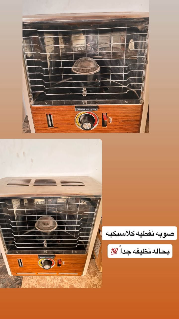 السلام عليكم ❤️

انتيكات للبيع 
السعر يوصلك ع الخاص 

ملاحظه/لايوجد توصيل 📝 
الموقع/ بغداد الاعظميه 

واتساب /***********

نص مكتوب في الصور:
- ثريا تعليق موديل سبعينات بحاله جيده 💯 مع القبه الزجاجيه نحاس
- مدفأه زيتيه 13 ريشه قوه تسخينها 2500 واط كفاءة عاليه للتدفئه الالمانيه الصنع 100 جديده غير مستخدمه
- مكان دبه الغاز
- مدفأة (صوبة) غازيه كلاسيكية
- عدد 2
- جديدات 💯
- صوبه نفطيه كلاسيكيه بحاله نظيفه جداً 💯
- صوبه نفطيه كلاسيكيه قديمة تعمل بشكل ممتاز من شركه سانيو يابانيه الصنع 🇯🇵