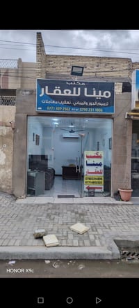 الكرخ الإعلام • ٥٠م • ٣نوم