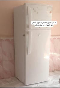 ثلاجه • ١٢قدم • قضاء المدينه