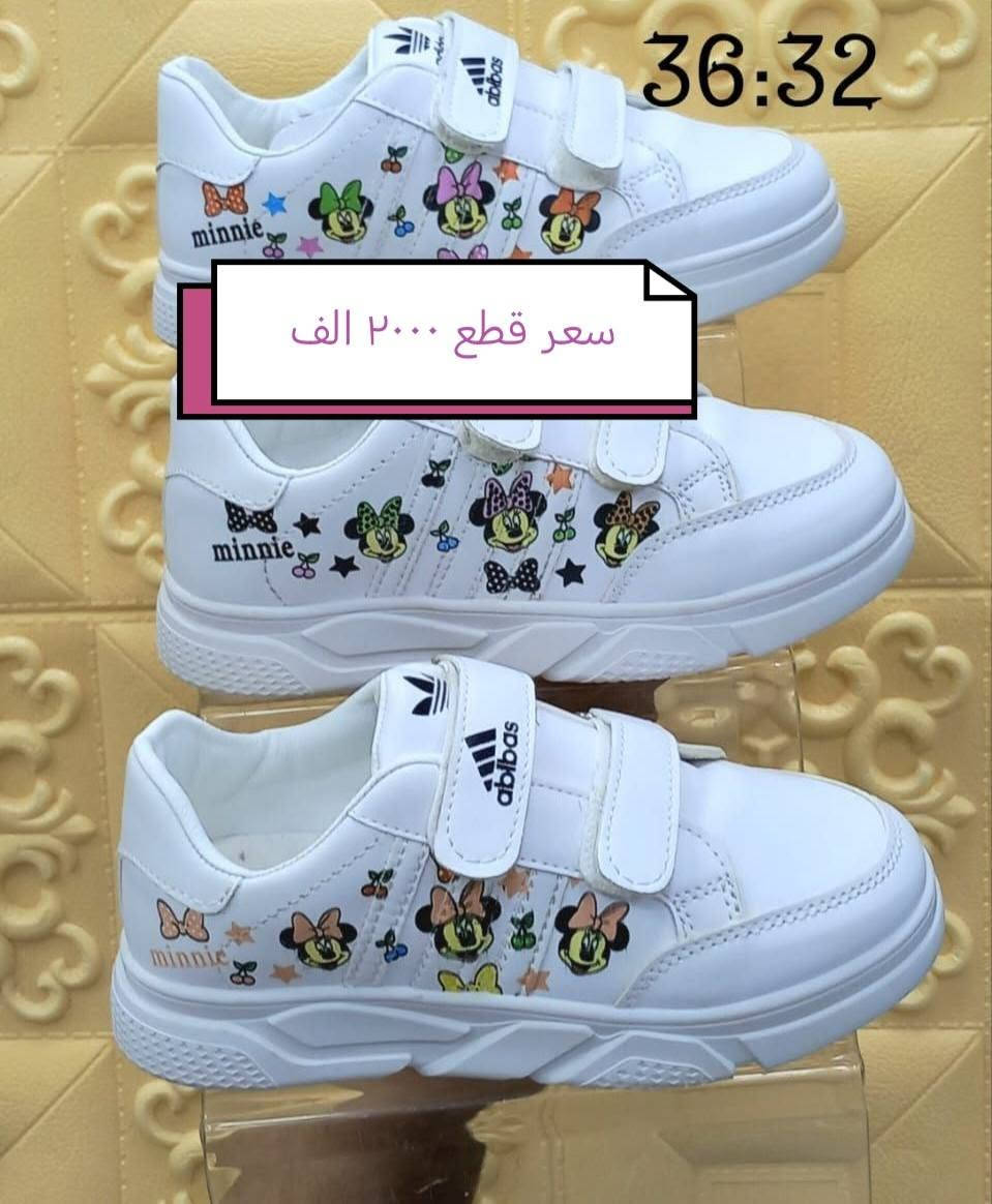 حذيه رجالي نسائي • جملة • أقل طلب ١٠ كارتون