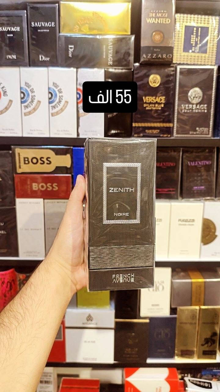 مجموعة عطور بدائل 
وأتساب ***********
