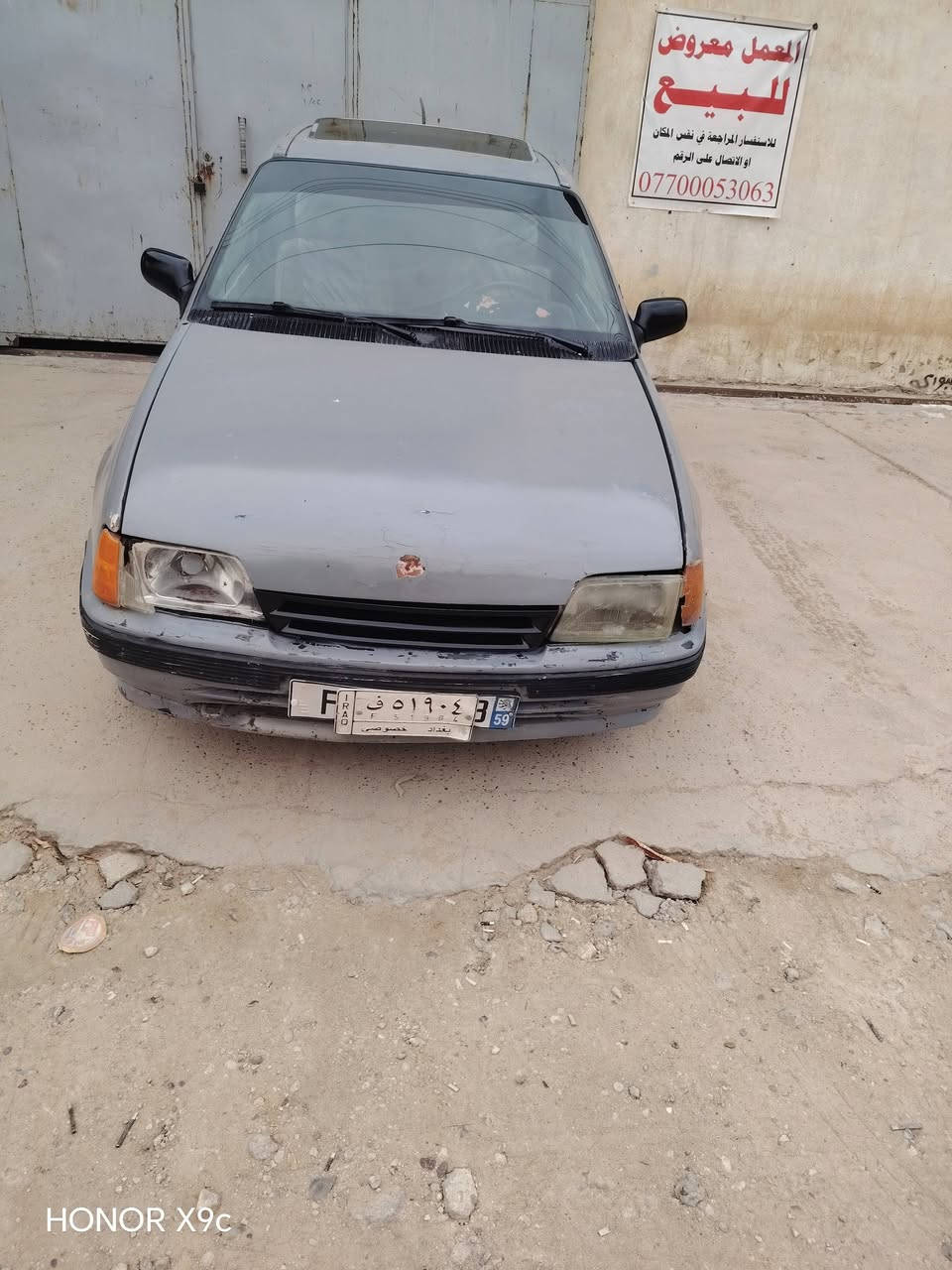 كاديت تك باب • محرك وكير • رقم بغداد