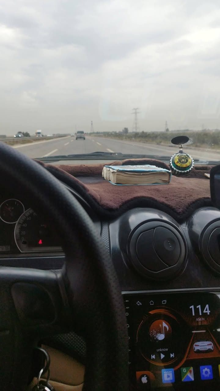 افيو • ٢٠١٠ • رقم نجف