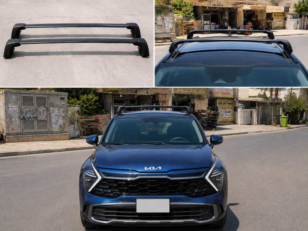 سلام عليكم مساطر سقف KIA SPORTAGE2024 وترهم للموديل الاقدم هم كاملة هيه ومفاتيح عدد 2 
السعر 200
***********
