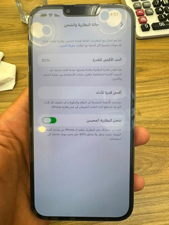 سلام عليكم 13 ماكس للبيع نظيف كلش مابي اي ضرر ولا مبدل بي شي عل فحص وتاخذه ويا شاحنه مالته للاستفسار اكثر هذا رقمي ***********
