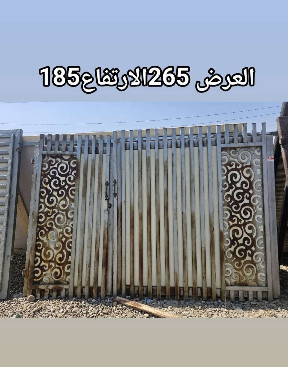 سلام عليكم يوجد لدينا شبابيك ابواب مستعمله نضيفه جدا  بانسب اسعار 👌👌
مكاني مفرق الحمدانيه بجانب جامع الرسول الاعظم 
*********** كورك ابوعصام 
*********** اسيا ابوعصام 
*********** ابو عز
