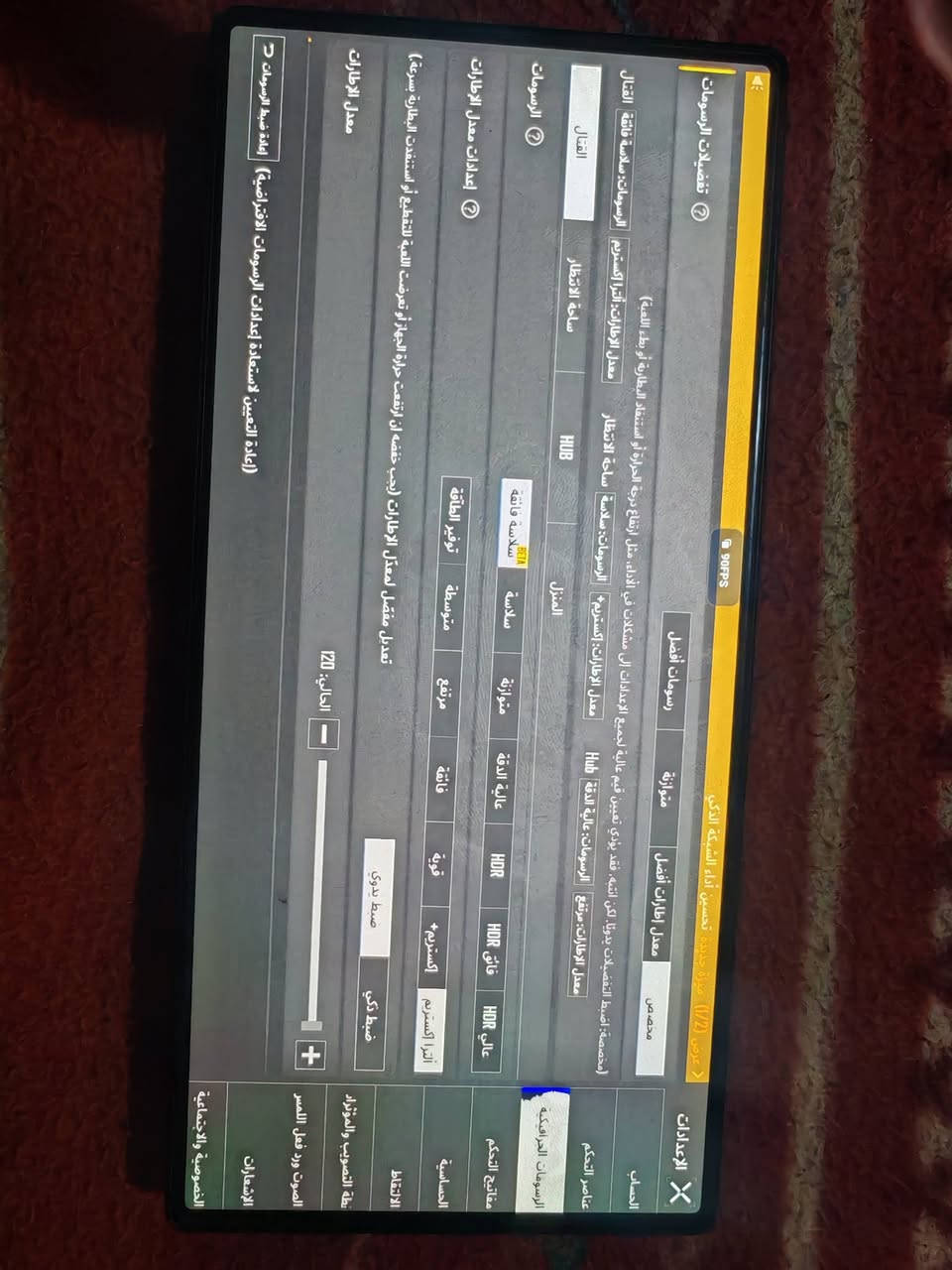 السلام عليكم من رخصة الادمن جهاز ريد ماجيك 9PRO  نضافة 95% اخو الجديد معالجه Snapdrahon Gen3. 8
بل ببجي 120 فريم وبكل سلاسه الجهاز انسه شي اسمه لاك وتعليك كامل ملحقاته 
 بيع او مراوس ب ايباد ابل او ريد ماجيك استرا 
*********** واتس اب واتصال

