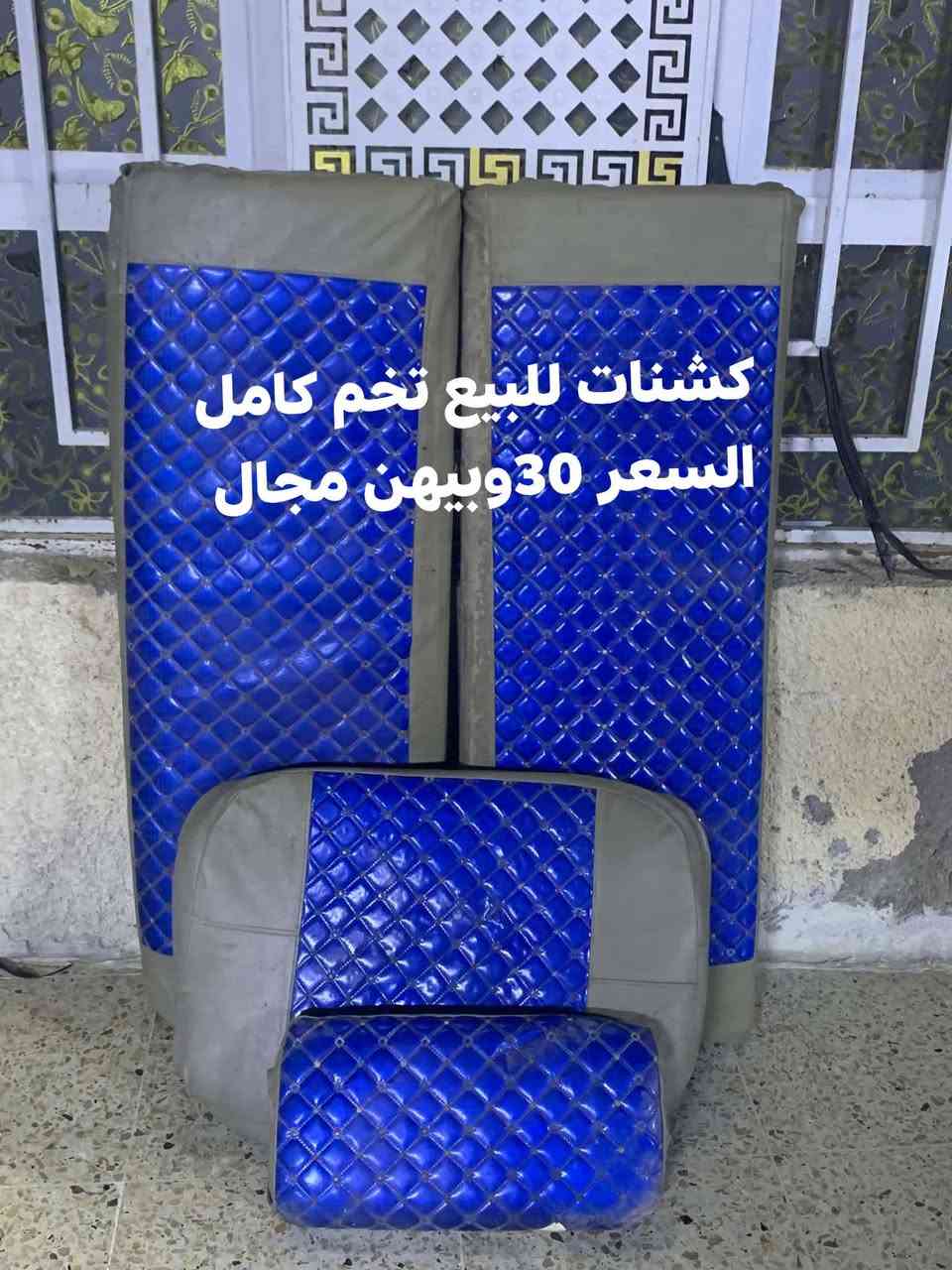 قطع تكتك • كشنات • مسجل