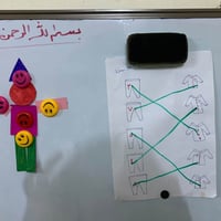 صف أول ابتدائي • عربي رياضيات انكليزي