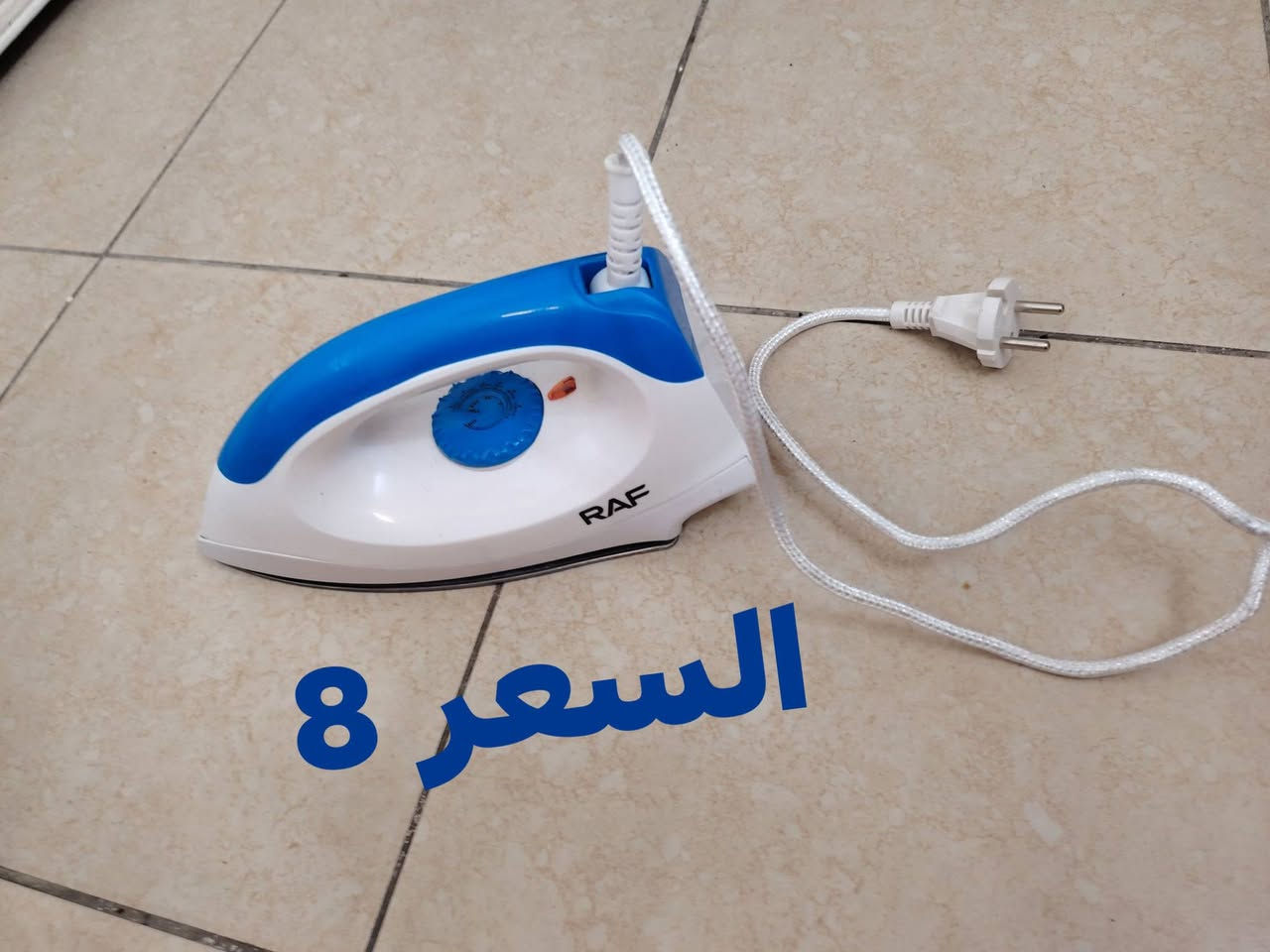 غراض • اسعار مناسبة • متفرقات