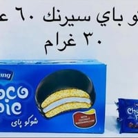 كربلاء • توصيل • للكميات