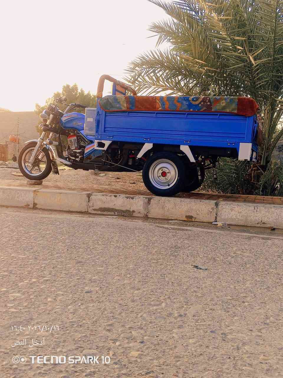 ستوته • جمره • 200s