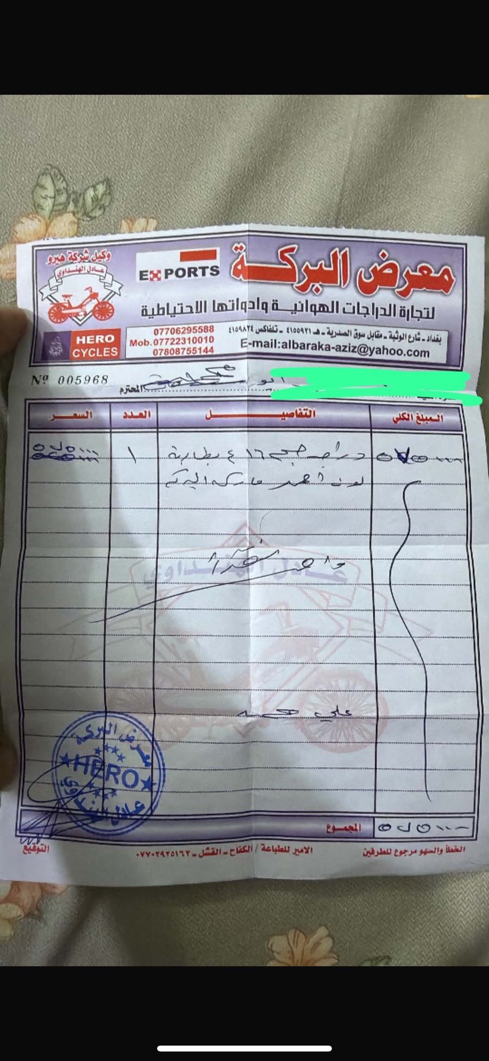 دراجة كهربا جاهزة • بطاريات • تايرات جدد